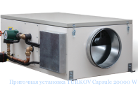 ��������� ��������� TURKOV Capsule 20000 W